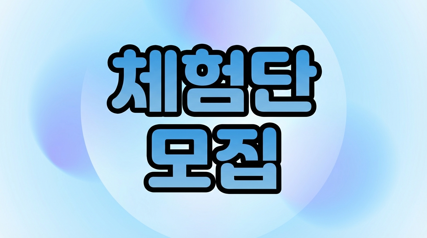 추천기능