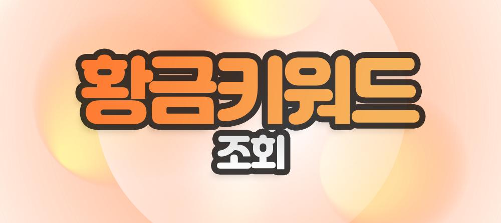 추천기능