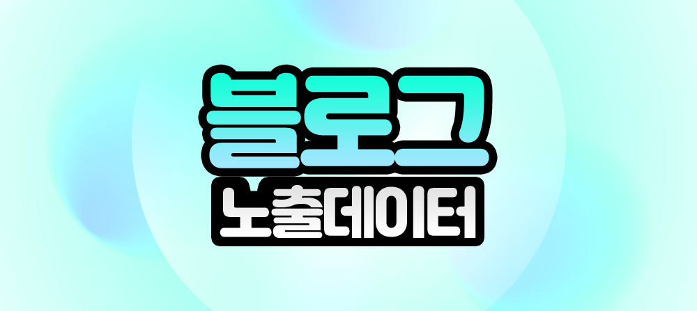 추천기능